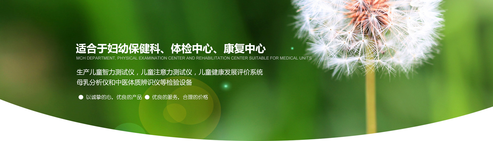 濟(jì)寧市天眾機械有限公司<br>